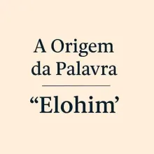 Elohim