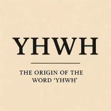 YHWH